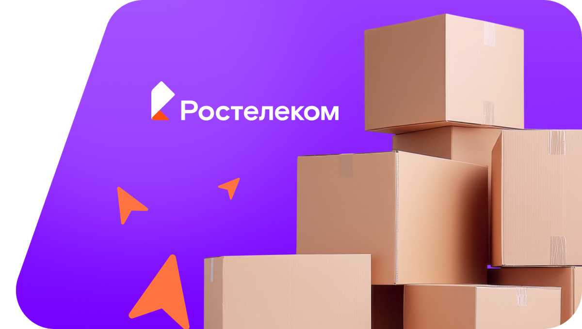 Переезд в новую квартирув село Майма (Республика Алтай)